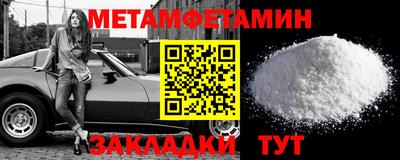 мескалин Гатчина