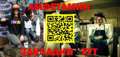 мескалин Гатчина
