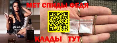 ALPHA-PVP Гай