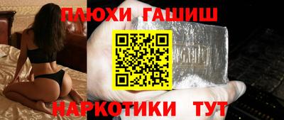 мескалин Гатчина