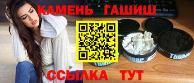 амф Гусев