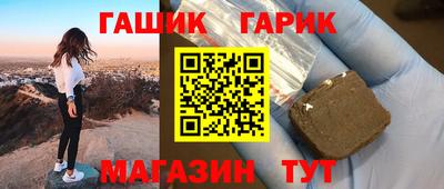 мескалин Гатчина