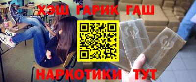 круглые Балашиха