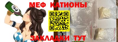 прущая мука Балаково