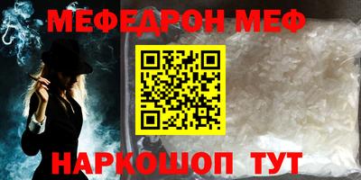 мескалин Гатчина