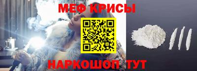 мескалин Гатчина