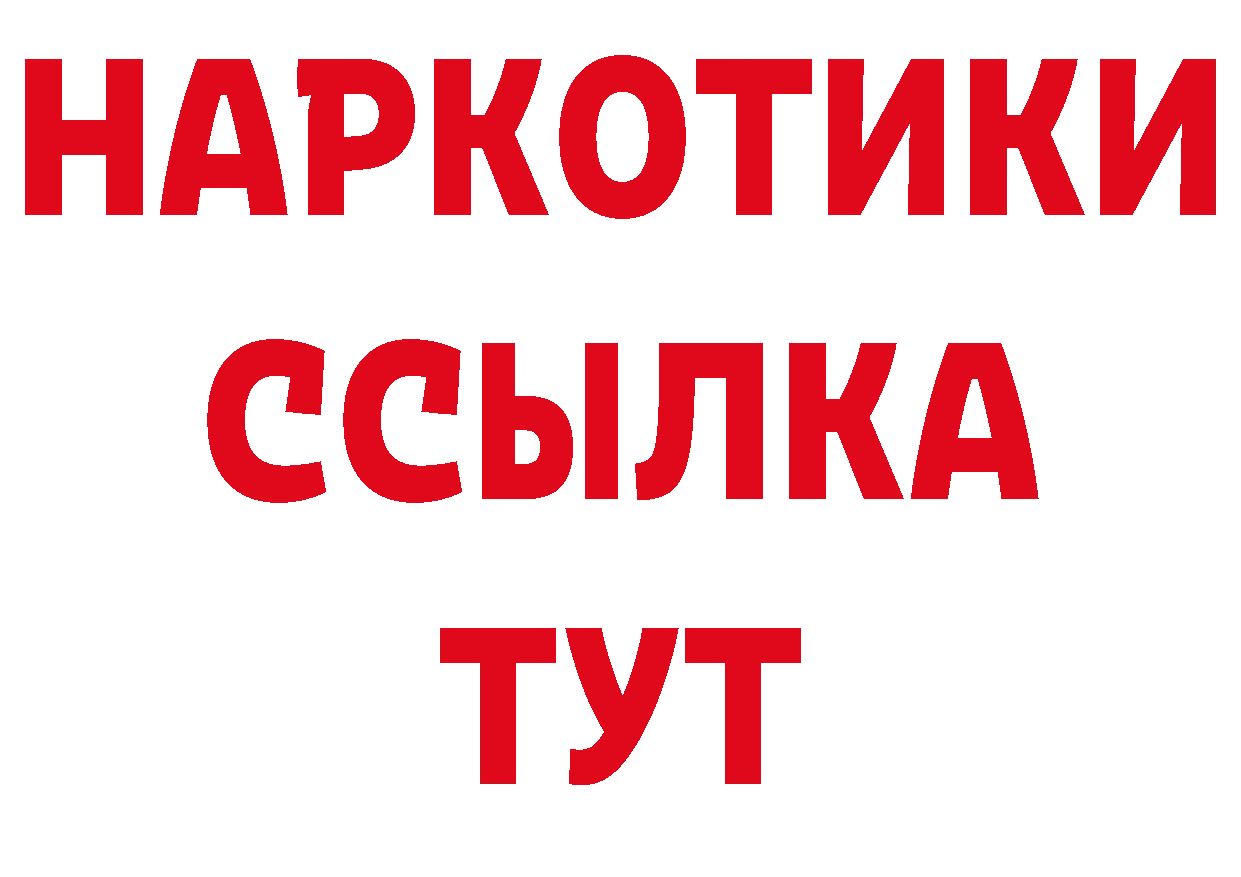 Наркошоп сайты даркнета наркотические препараты Когалым