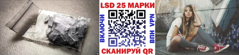 сайты даркнета какой сайт  Когалым  Лсд 25 экстази кислота  купить   MEGA  