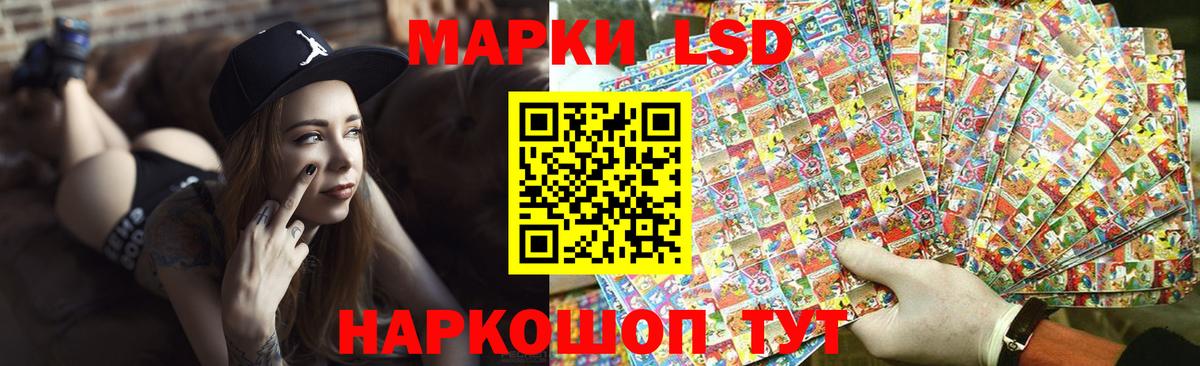 ЛСД экстази ecstasy Когалым