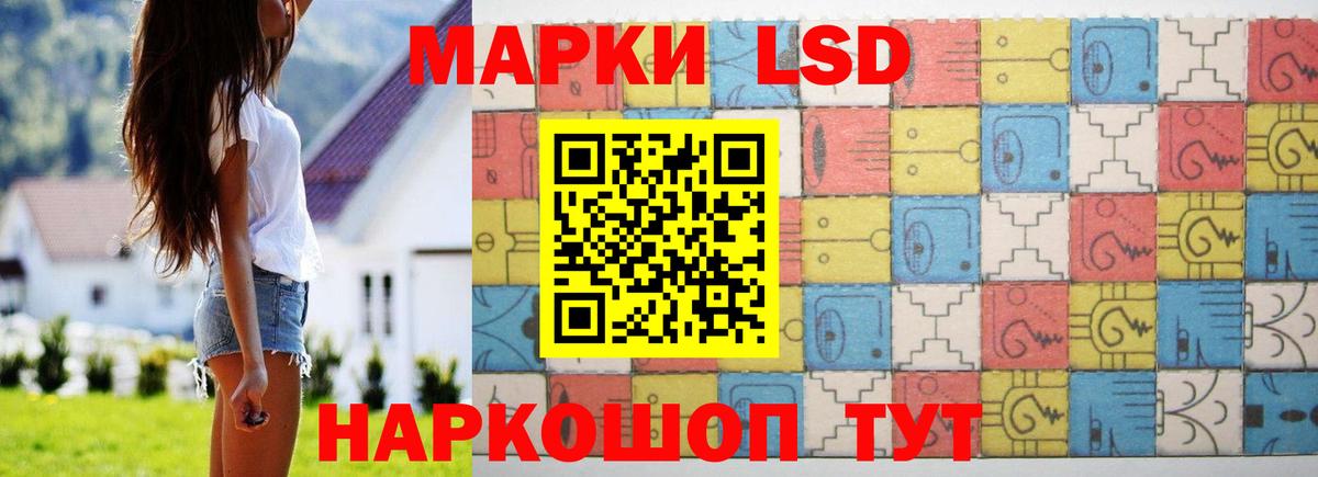ЛСД экстази кислота  LSD-25 экстази кислота  Когалым 
