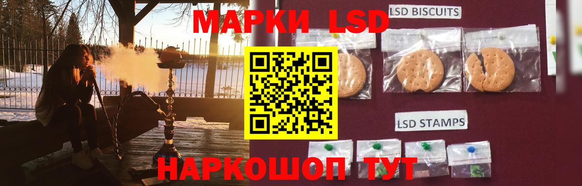 Лсд 25 экстази кислота Когалым