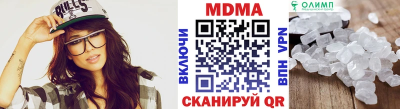 МДМА crystal Когалым