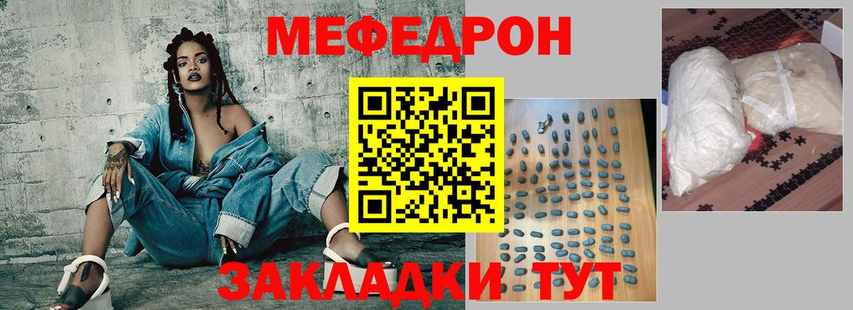 наркошоп  Мефедрон  Вход с VPN  МЕФ  МЯУ-МЯУ кристаллы  Меф 4 MMC  Когалым 