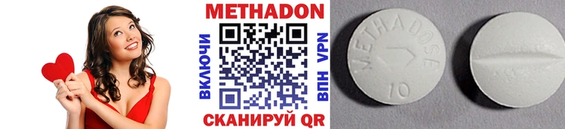 гидра ССЫЛКА  Когалым  МЕТАДОН methadone 