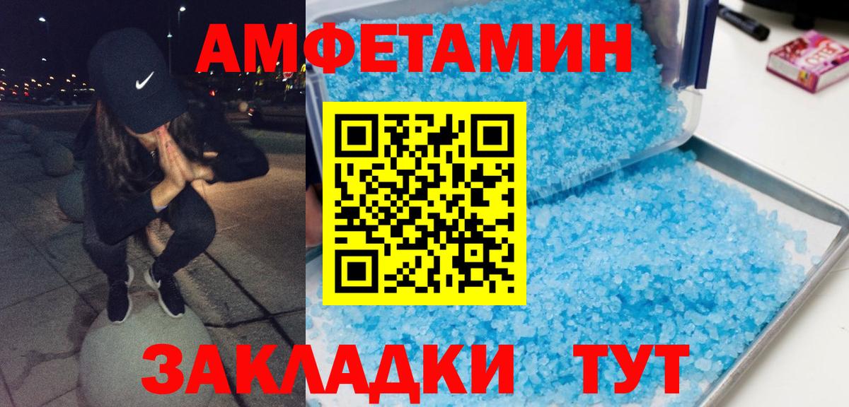 Когалым  Метамфетамин винт  Вход с VPN  Метамфетамин винт 
