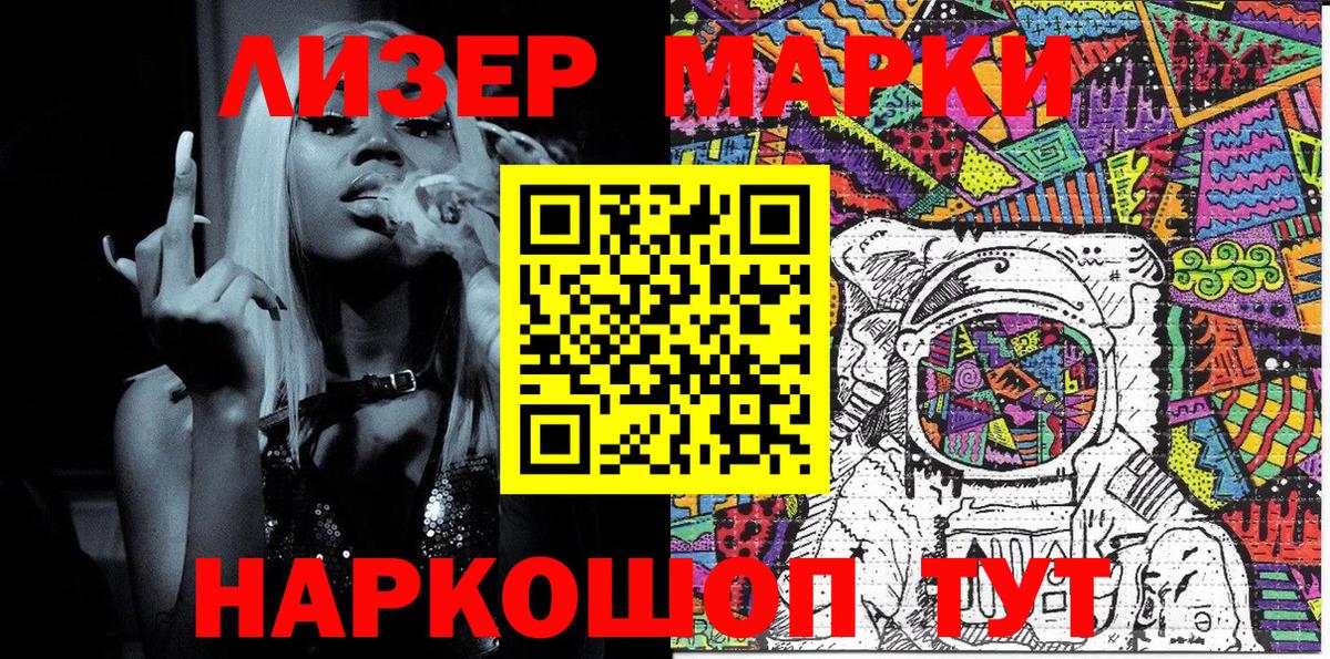 Когалым  Марки 25I-NBOMe 1,5мг  Вход с VPN 
