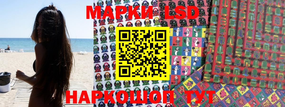 Марки NBOMe  Когалым  Марки 25I-NBOMe 1,8мг 