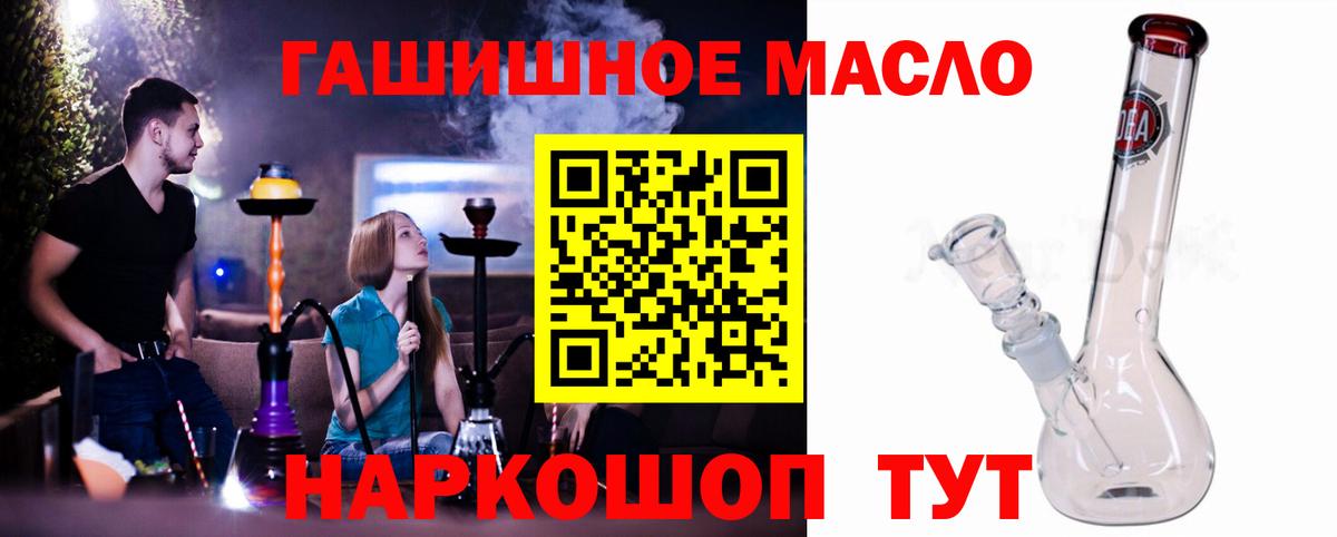 Когалым  ТГК вейп с тгк  Вход с VPN 