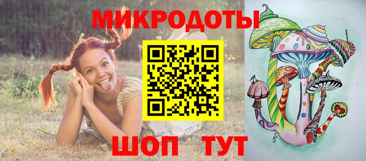 Галлюциногенные грибы ЛСД Когалым