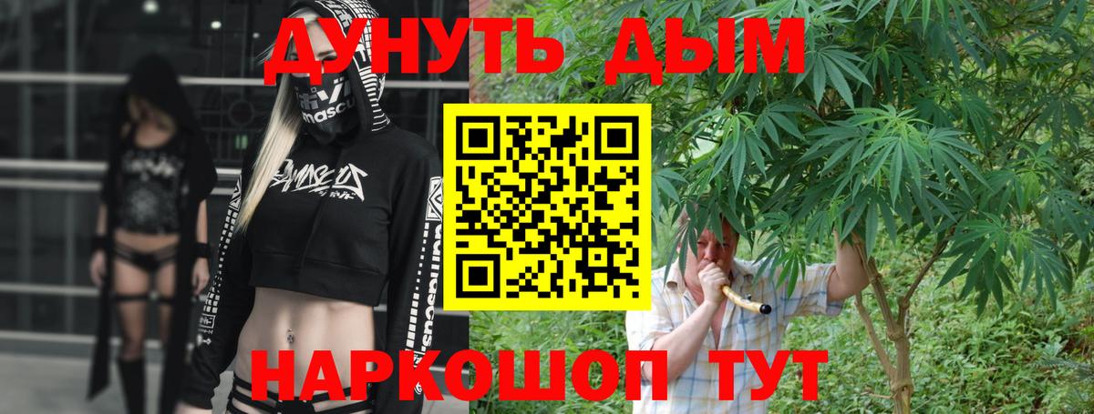 Когалым  Шишки марихуана LSD WEED  Вход с VPN  Марихуана тримм  Шишки марихуана сатива  Шишки марихуана White Widow 