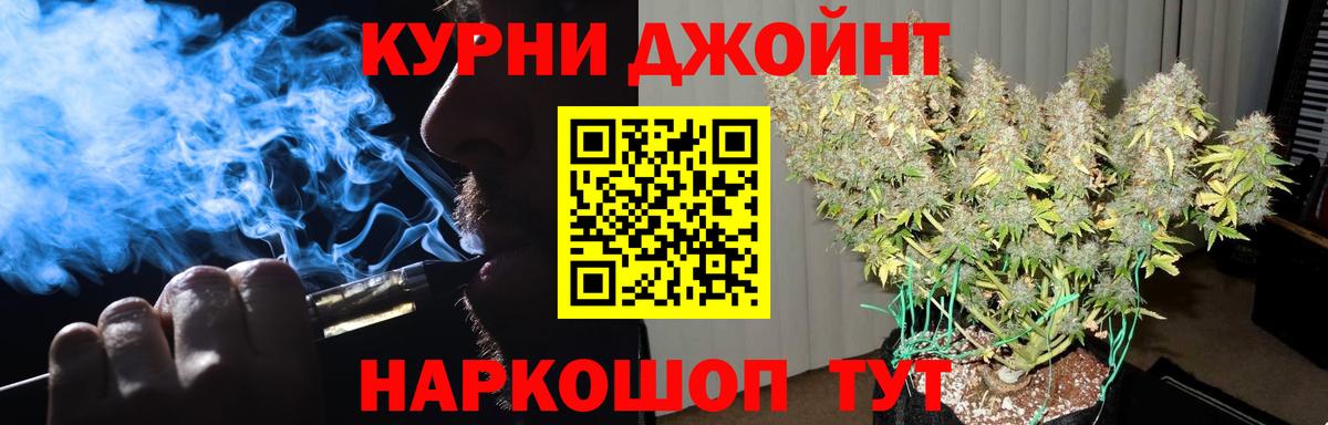 Бошки марихуана марихуана Когалым